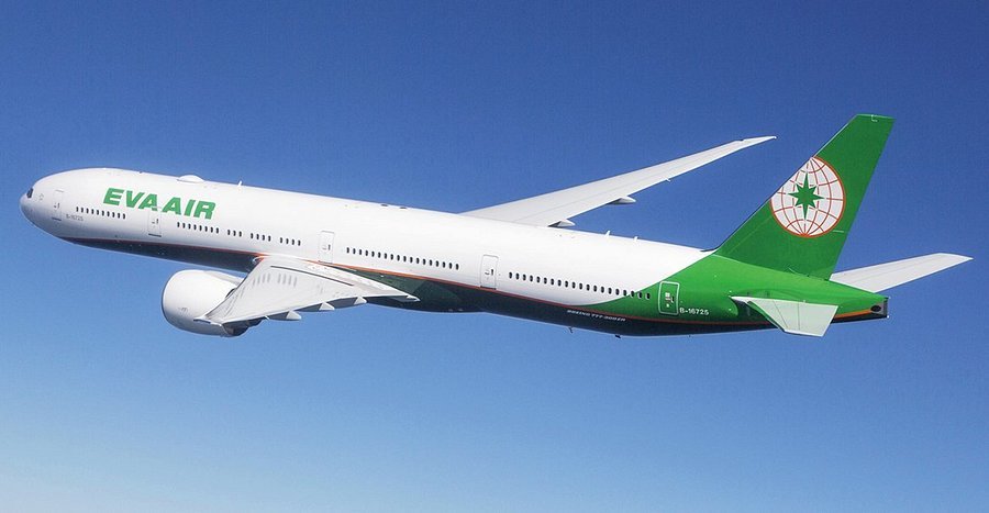 EVA Air Arrivals at JFK International Airport Terminal 1
